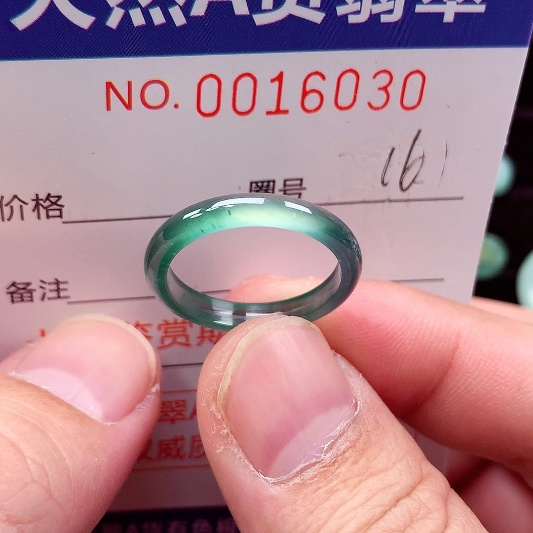 翡翠未镶嵌戒指天然
