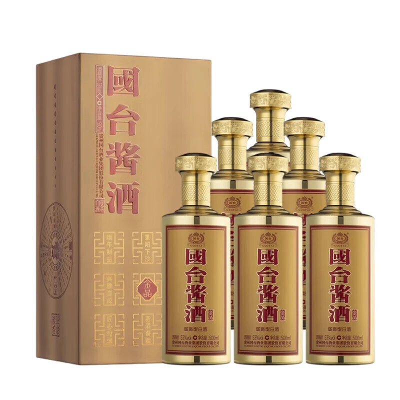 国台酱酒金品53度酱香型白酒大曲坤沙送礼收藏500mL*6整箱53%Vol