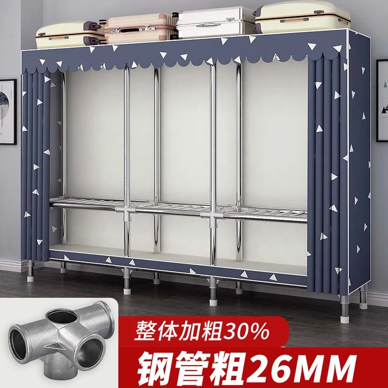 简易衣柜合金钢接卧室钢管钢架加粗加固出租房组装收纳加厚衣橱