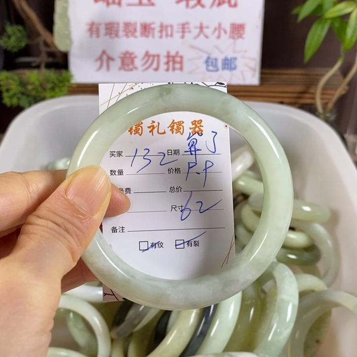 算***了未镶嵌蛇纹石玉手镯