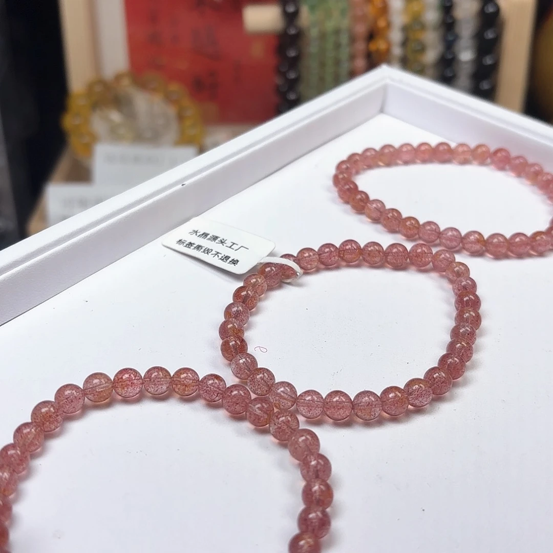 水晶手链未镶嵌白水体草莓晶6.3