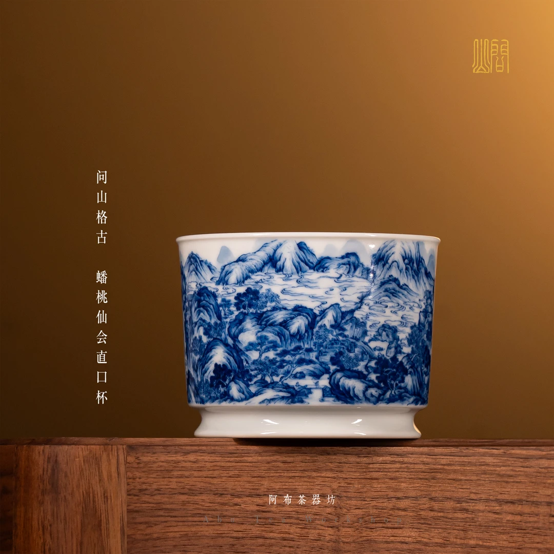 【阿布茶器坊】问山格古-陶瓷主人杯蟠桃仙会直口杯茶杯茶具