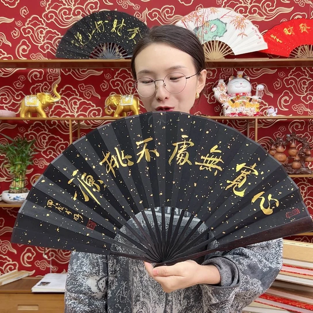 书法书法 10寸 黑檀 手写手绘 默认粘好