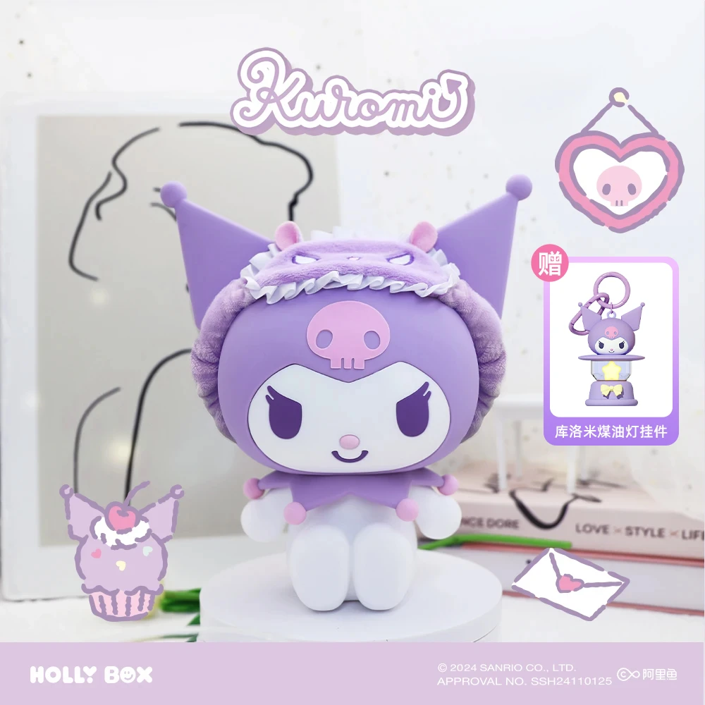 【520礼物】三丽鸥库洛米拍拍灯氛围灯情人节儿童节520生日礼物礼品