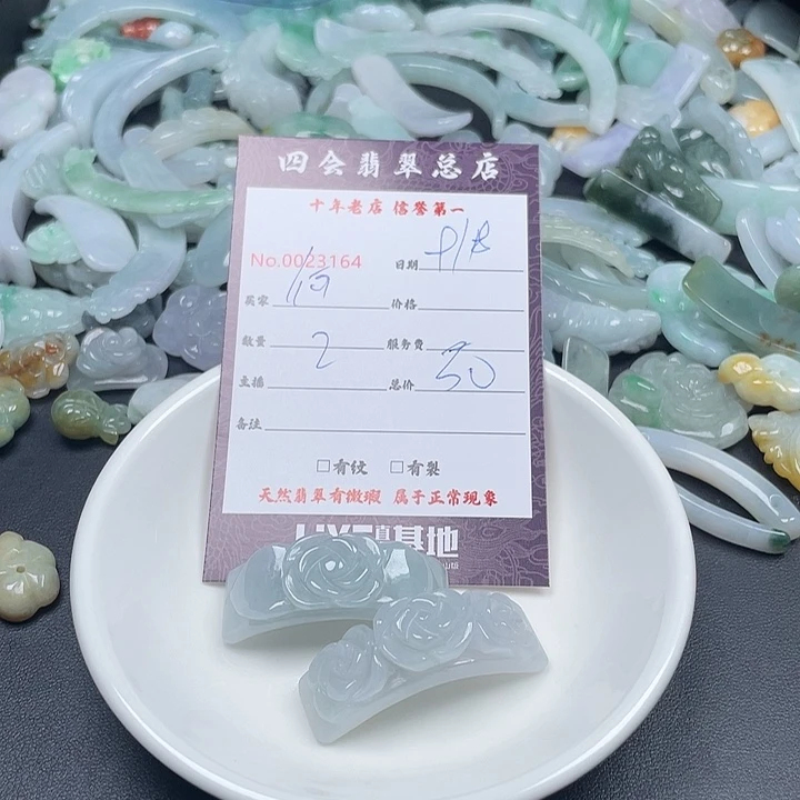 何***辛颈饰未镶嵌翡翠翡翠