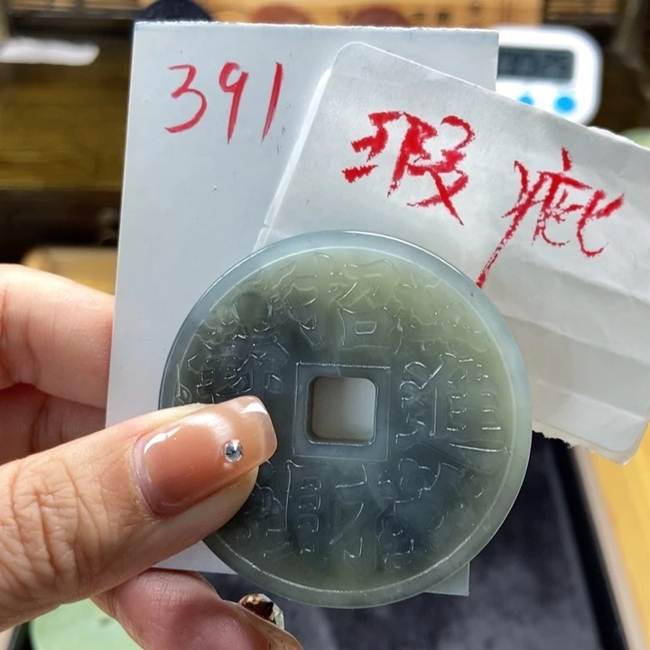 蛇纹石玉挂件未镶嵌٩****۶