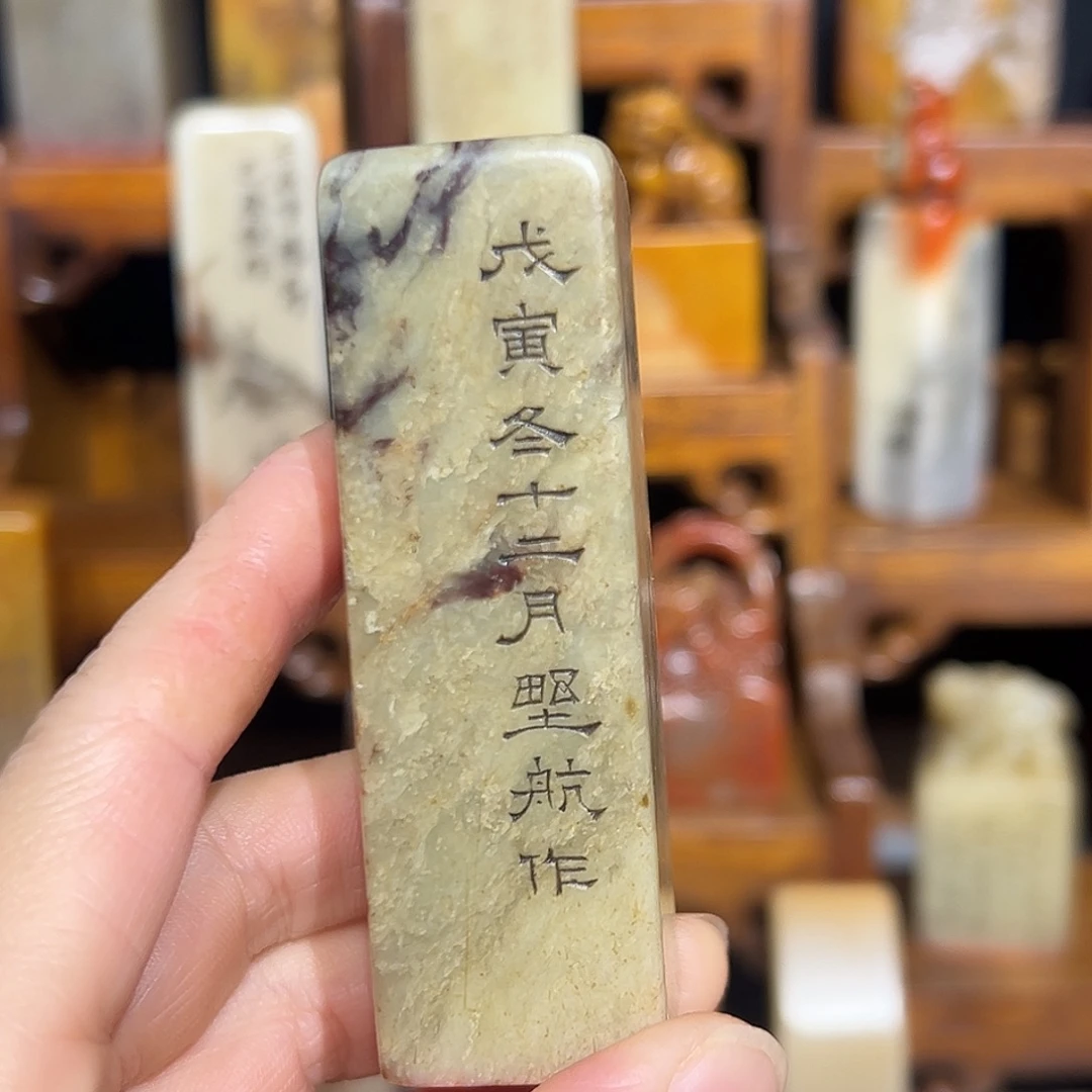 印石寿山石寿山石山山水水