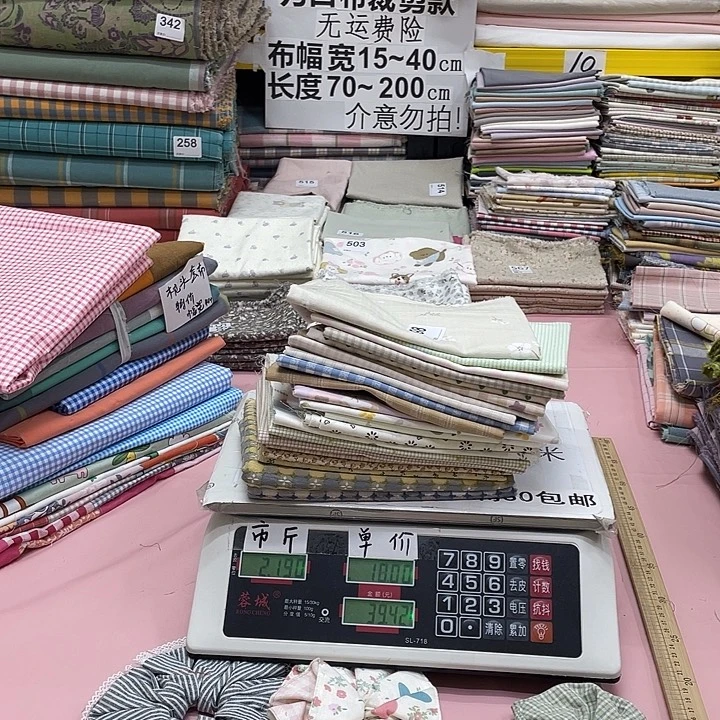 无纺布刀口布纯棉闪购498