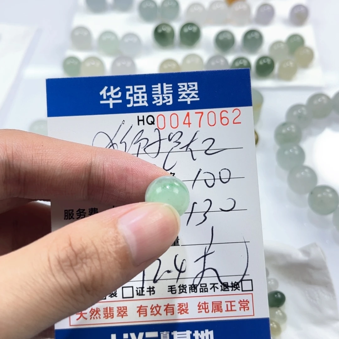 狮***王定制翡翠未镶嵌翡翠