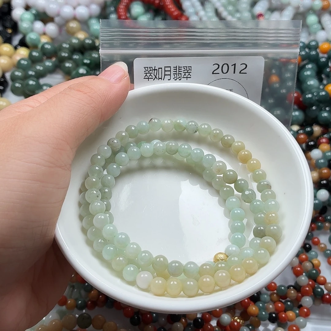 未镶嵌手链翡翠翡翠