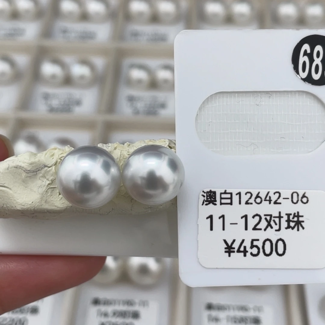 定制海水珍珠未镶嵌耳饰