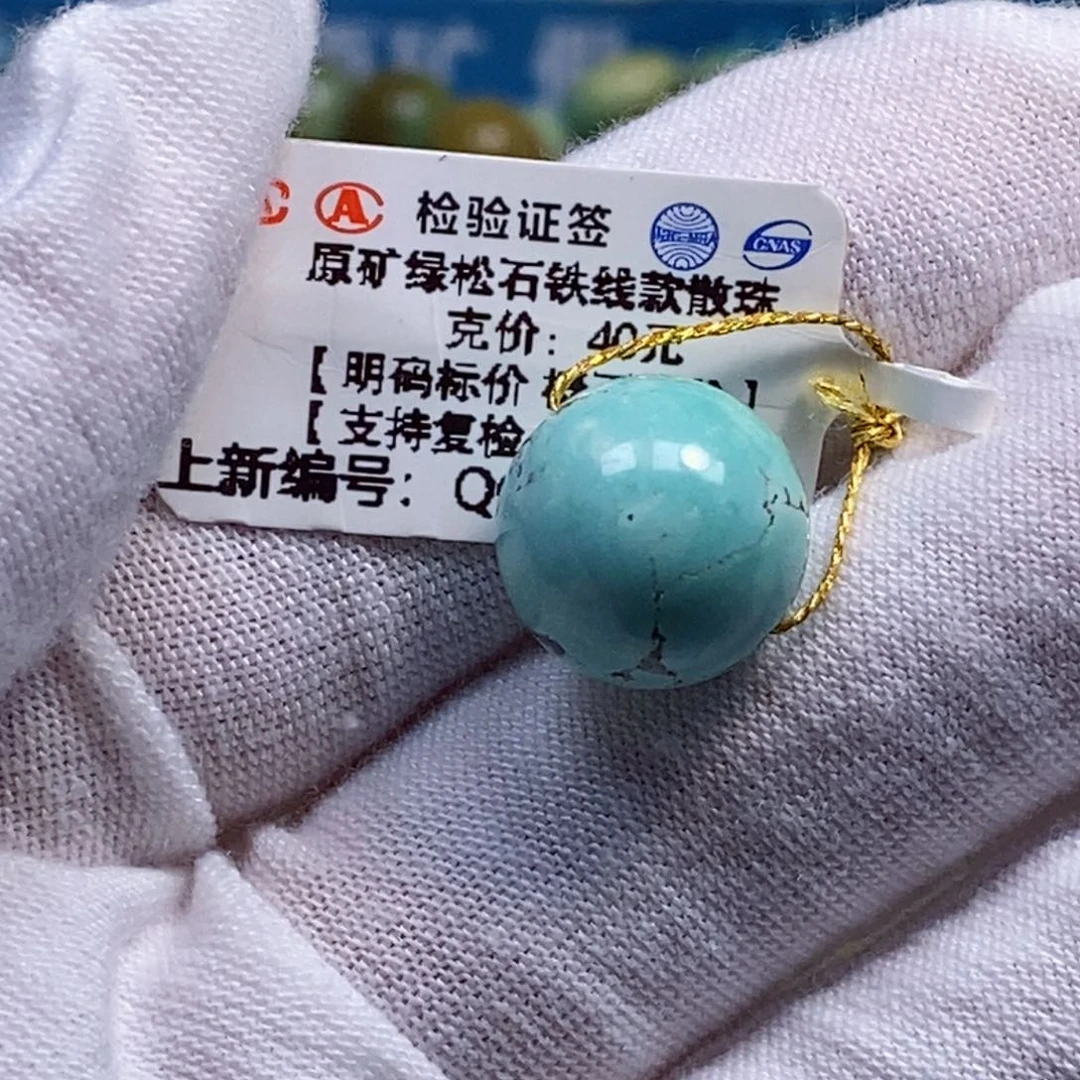 未镶嵌绿松石珠宝奇石