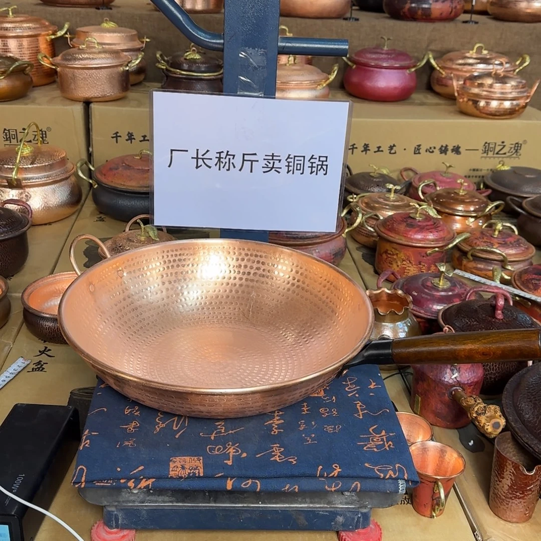 紫铜38cm炒锅单把燃气