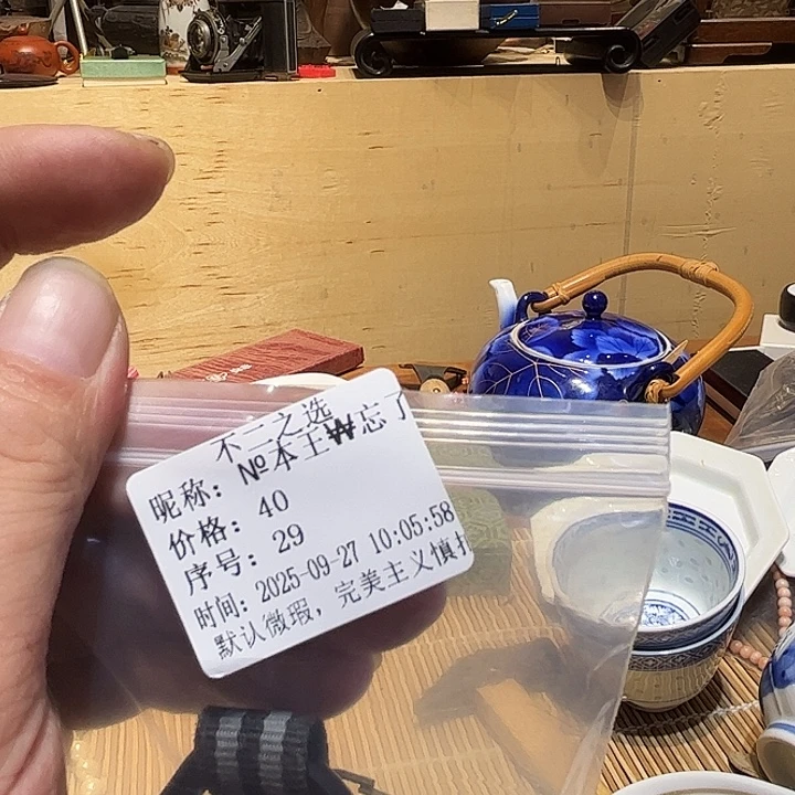 №***了瓷片好的我真的是太