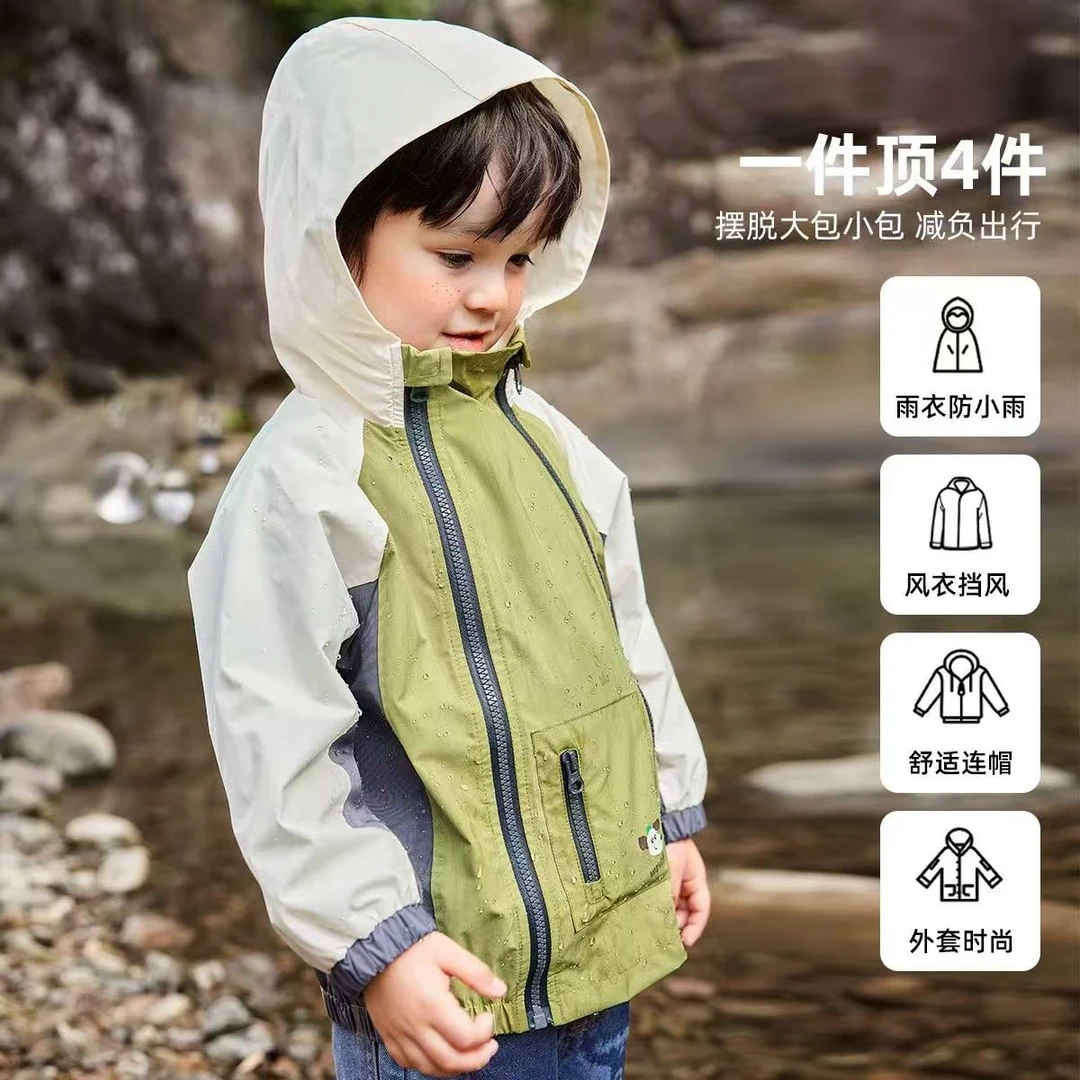 举高高   双拉链冲锋衣外套