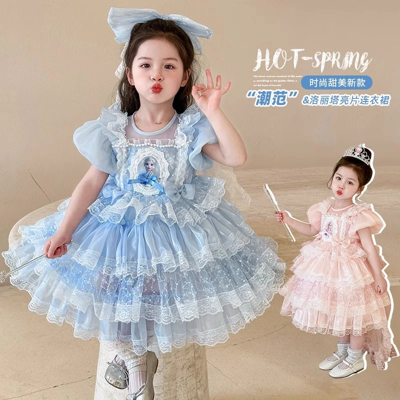儿童洛丽塔连衣裙2025新款小女孩夏季洋气蛋糕裙子宝宝爱莎公主裙