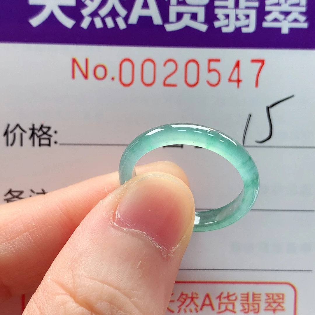 翡翠戒指未镶嵌戒指
