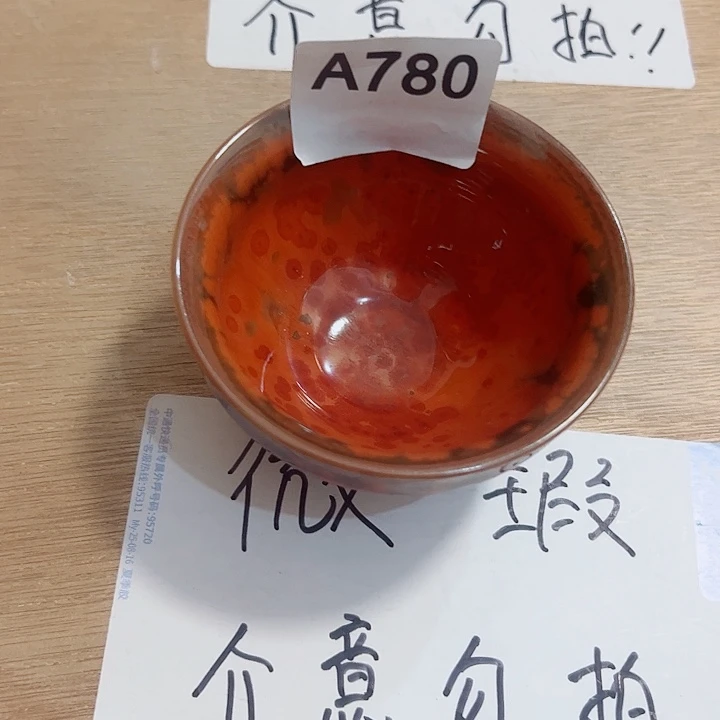 微瑕无运费险介意勿拍，谢谢支持