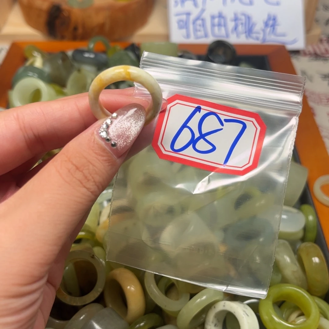 叶***子蛇纹石玉未镶嵌珠宝奇石