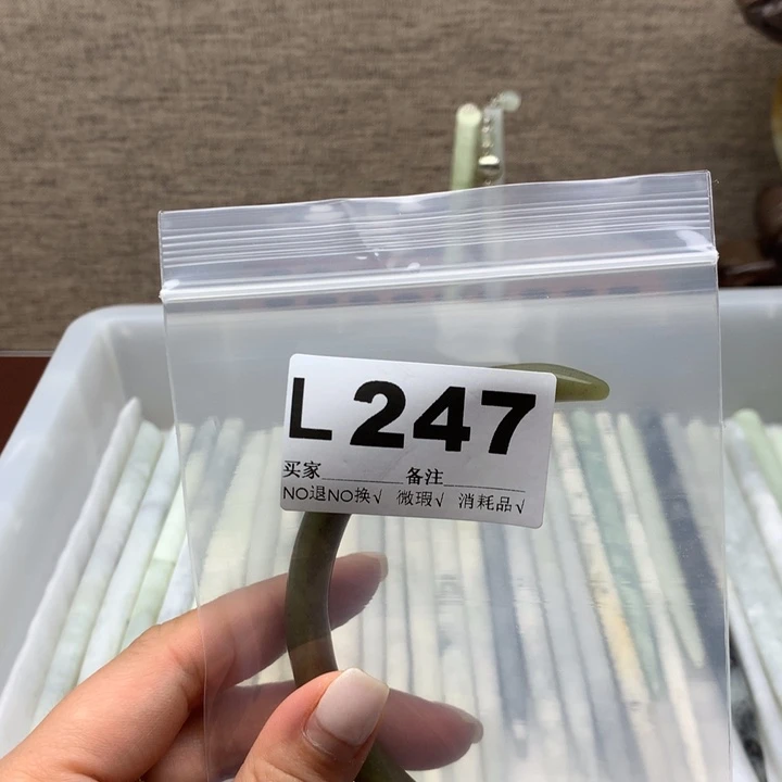 透闪石-蛇纹石玉发饰未镶嵌喵**朵
