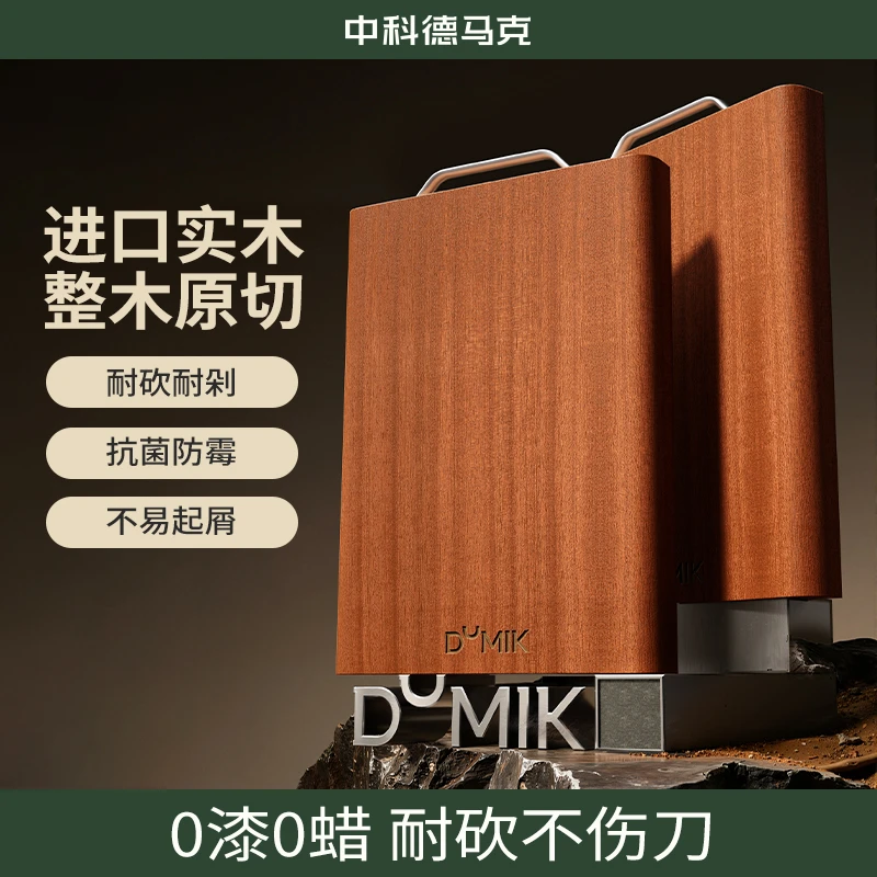 中科德马克乌檀木整木菜板抗菌家用实木切菜板砧板