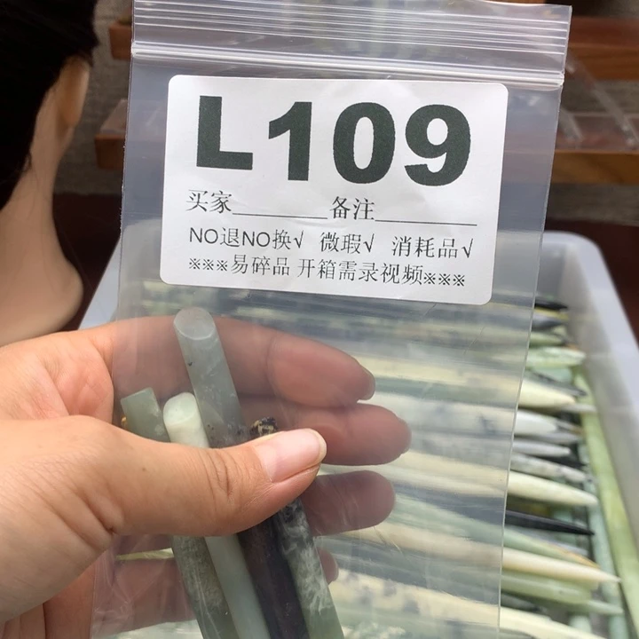 透闪石-蛇纹石玉未镶嵌发饰Q***n