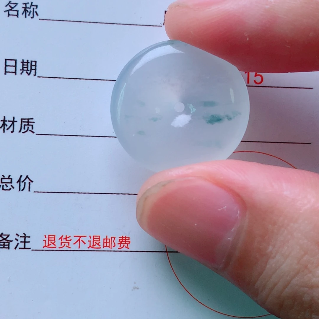 翡翠未镶嵌颈饰冰飘花小扣子