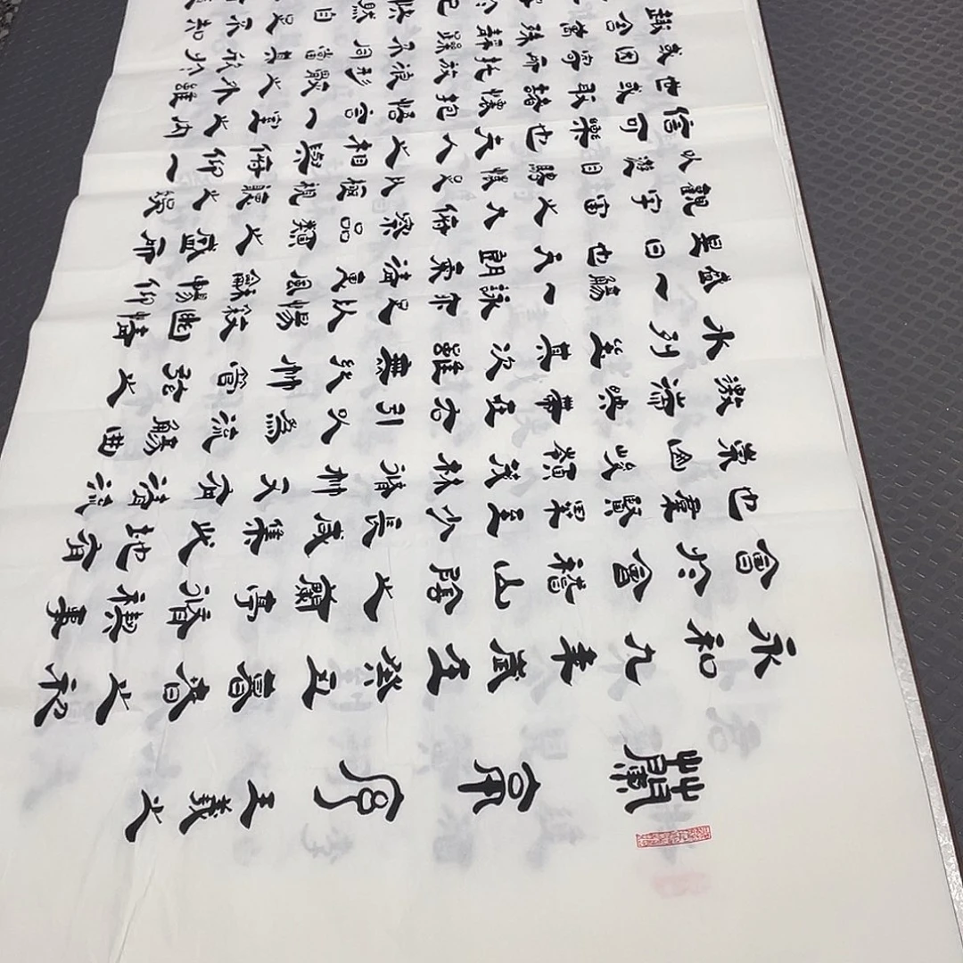 书法老师手写作品李打包