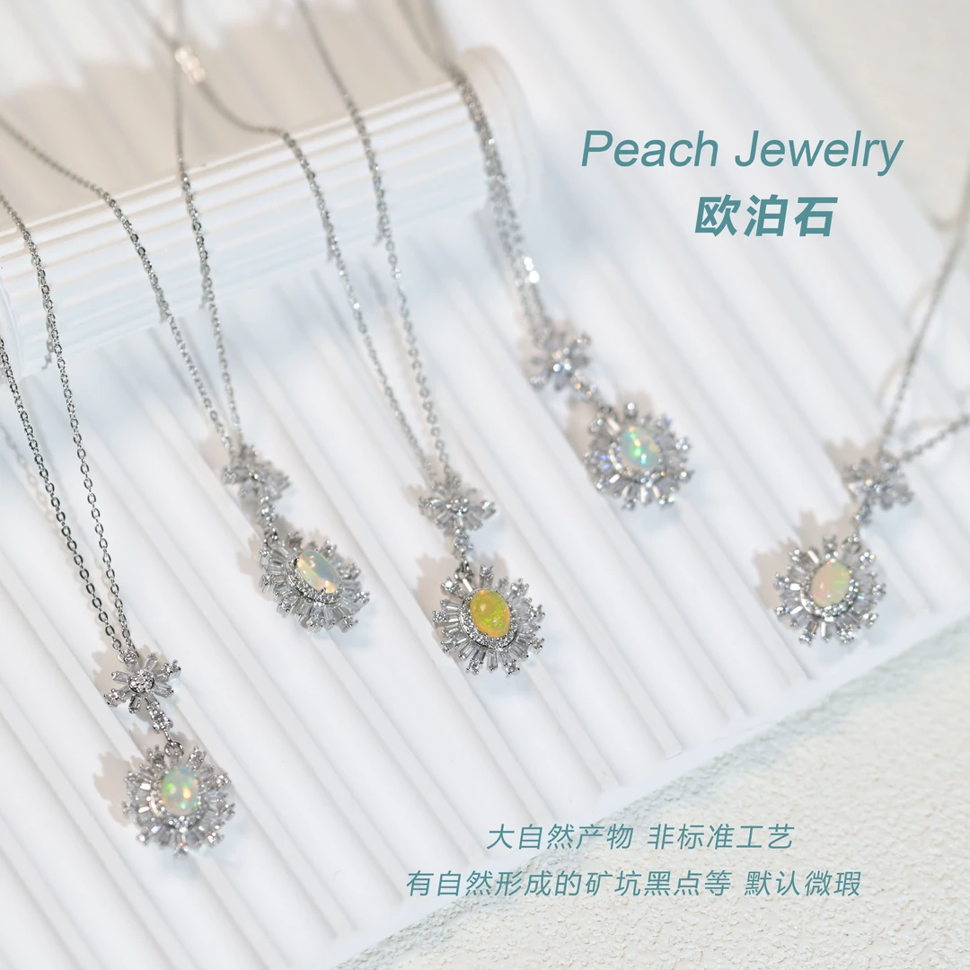 欧泊石可调节项链 QS14 多样性发一颜色微差