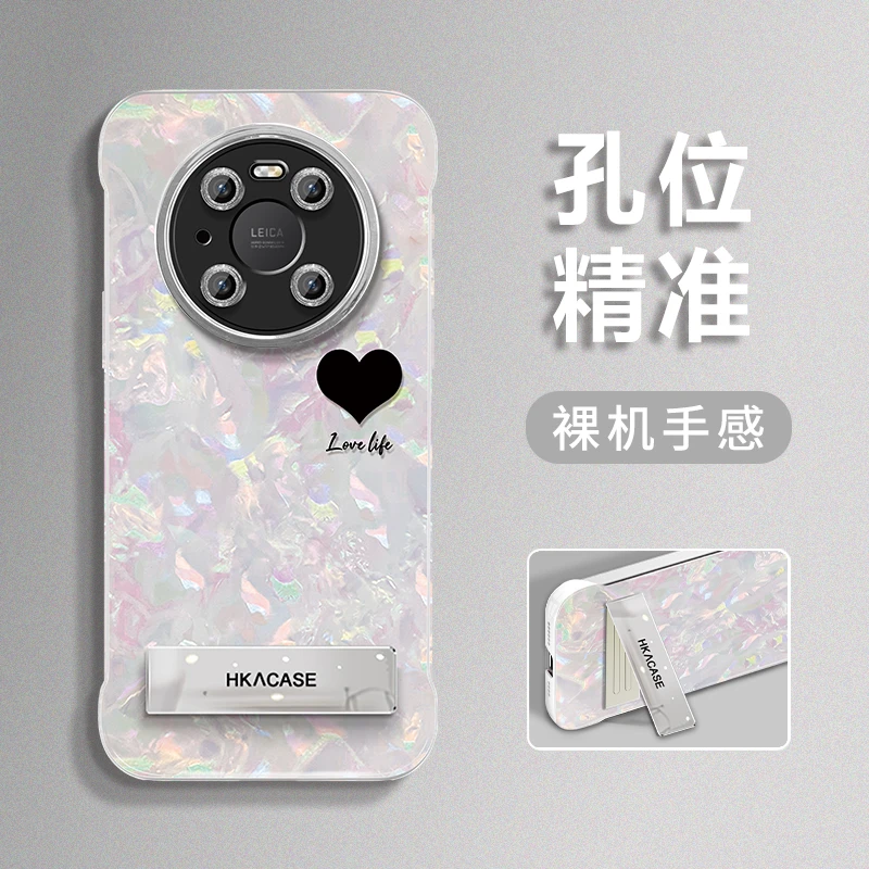 适用于华为mate40epro新款简约爱心贝壳纹无边框手机壳