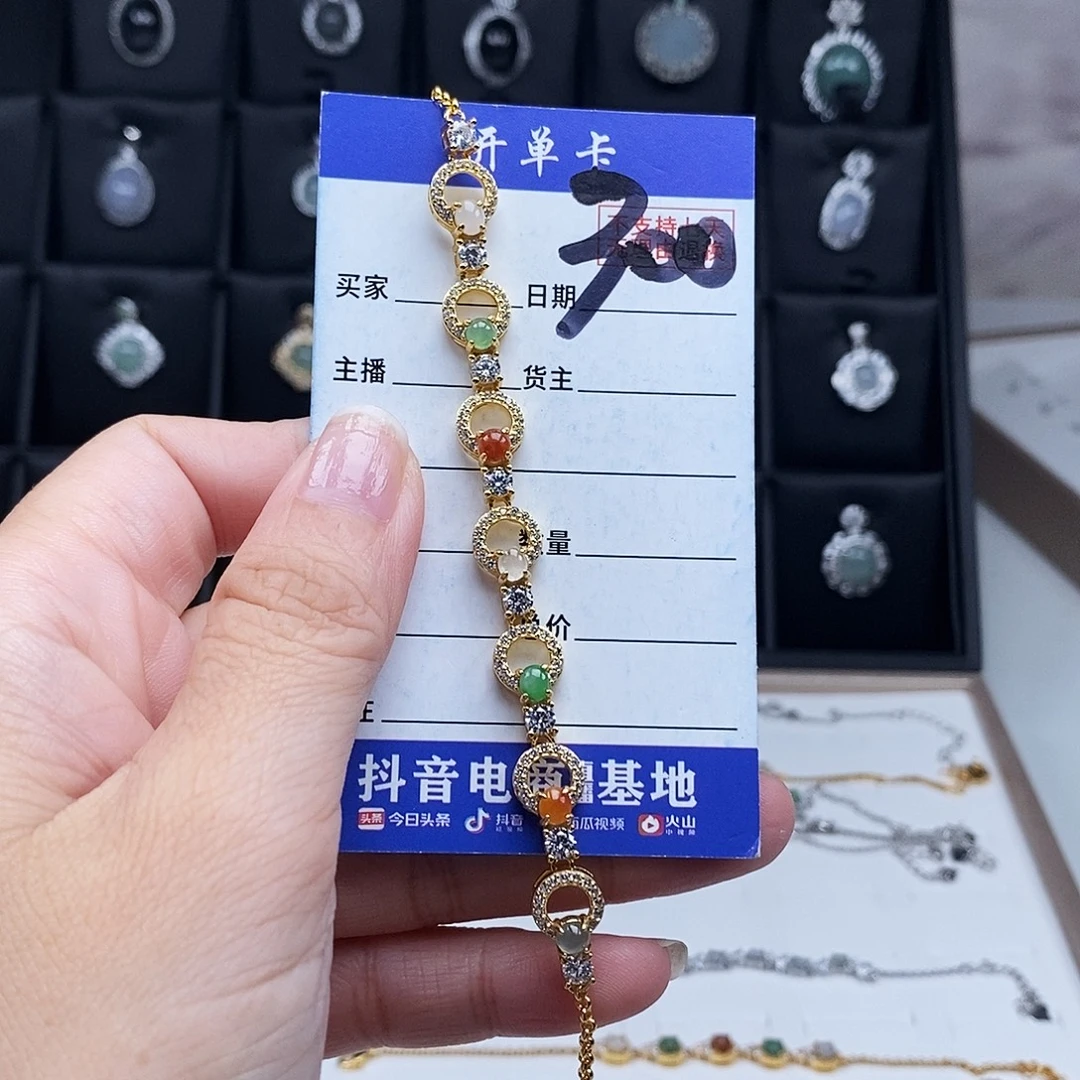 未镶嵌戒指翡翠手链