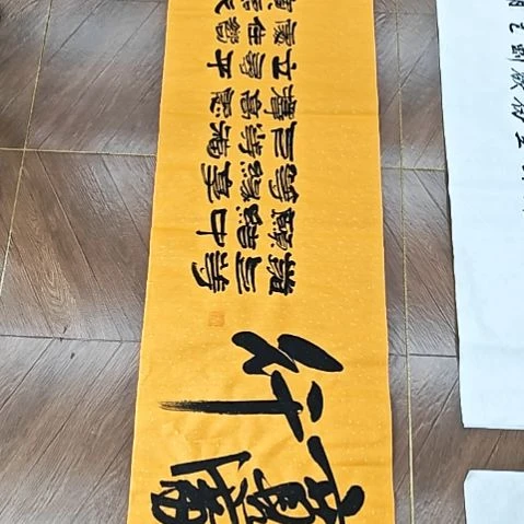 书法宽处行 王诗皓老师