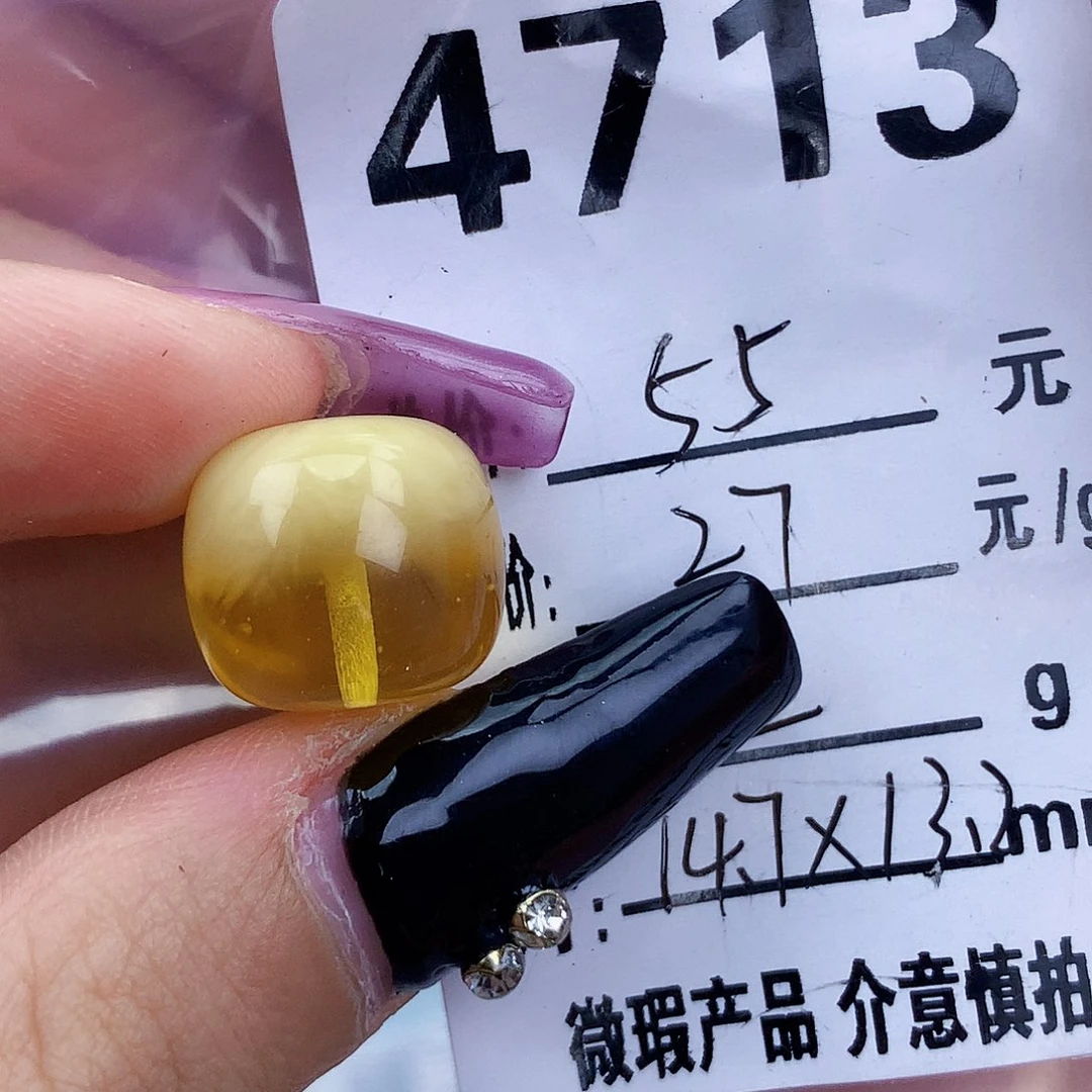 琥珀未镶嵌珠宝奇石14.7×13.2粉