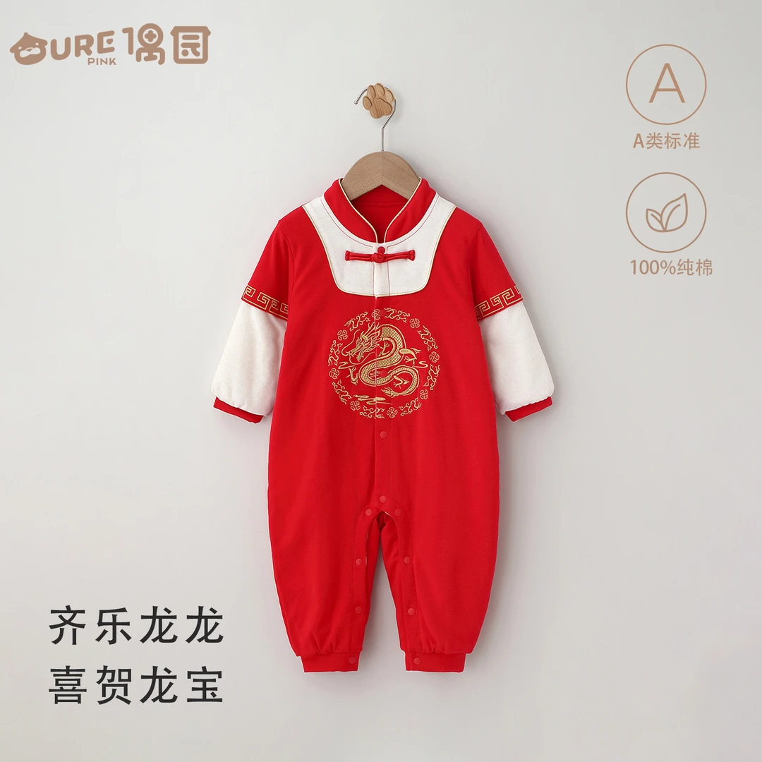 【偶园】ZGF12308B婴幼儿薄棉对襟闭裆连体衣中国风立领爬爬服