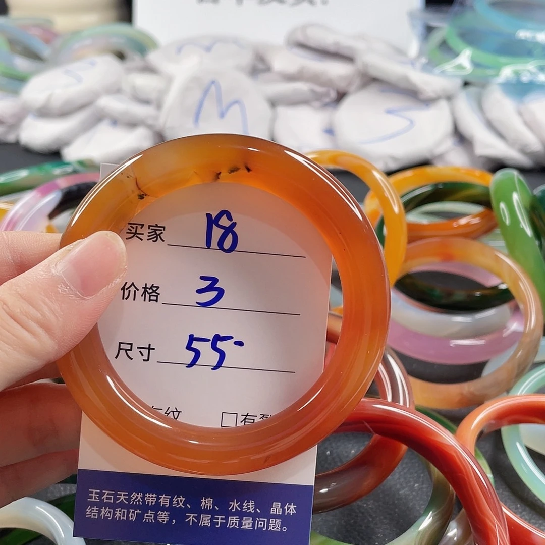 手镯玛瑙/玉髓未镶嵌