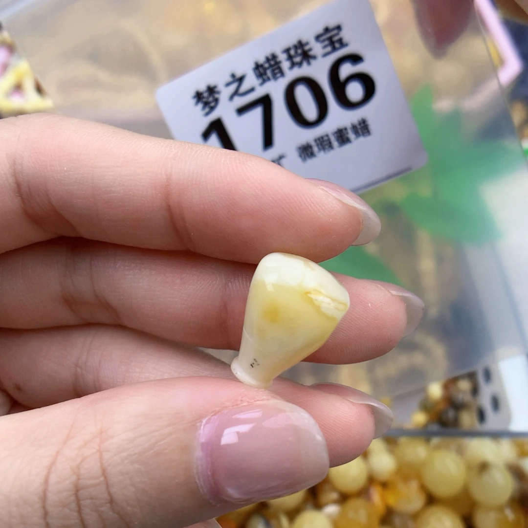 裸石琥珀未镶嵌11.5