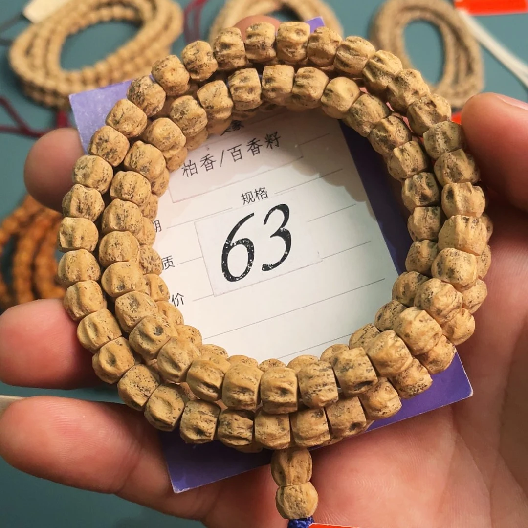 柏香籽/百香籽吊坠8mm➕方块满鬼莲花龙脊