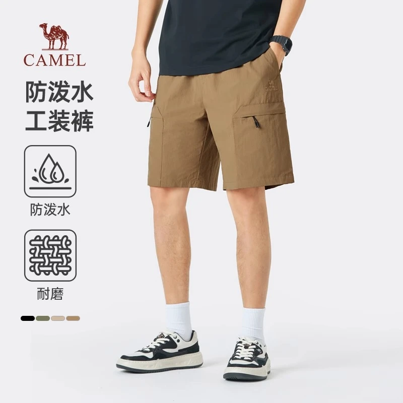 骆驼男装短裤防泼水夏季薄款男裤百搭速干宽松直筒休闲运动五分裤