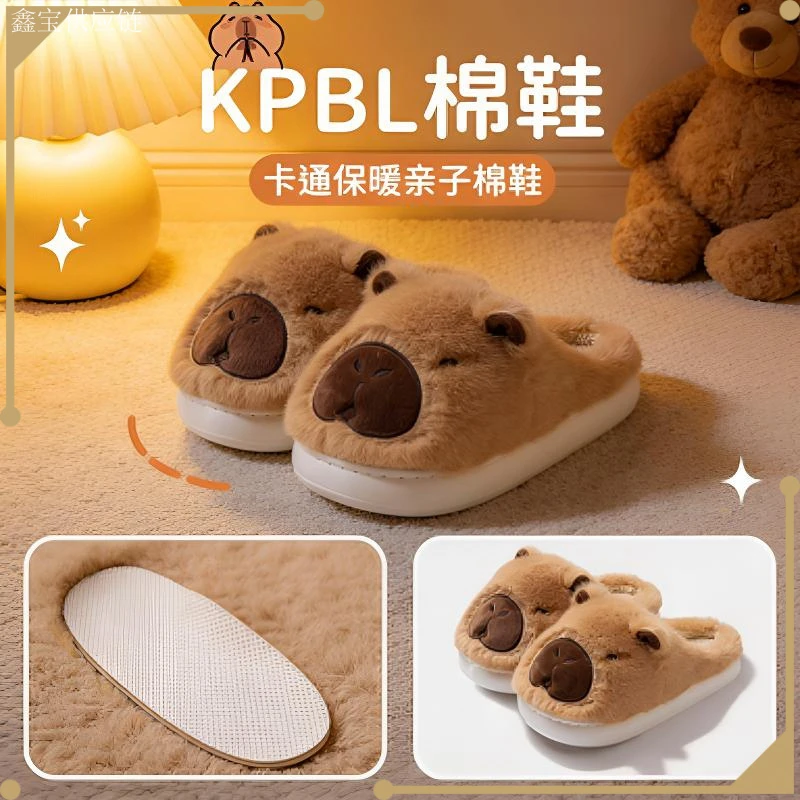 毛拖可爱卡通毛鞋爆款新款外出女居家棉拖鞋女加绒男保暖鞋月子拖
