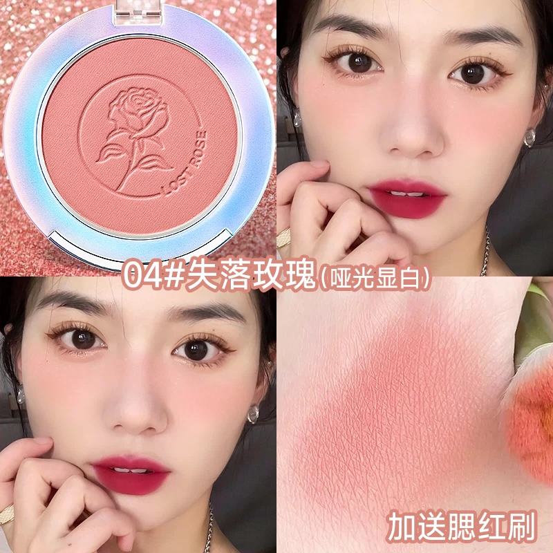 卡姿兰腮红膏盘胭脂防水正品裸妆哑光元气显白修容奶橘色学生平价