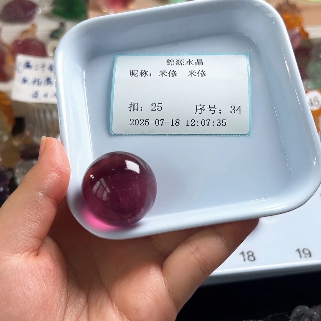 米***修萤石摆件未镶嵌萤石
