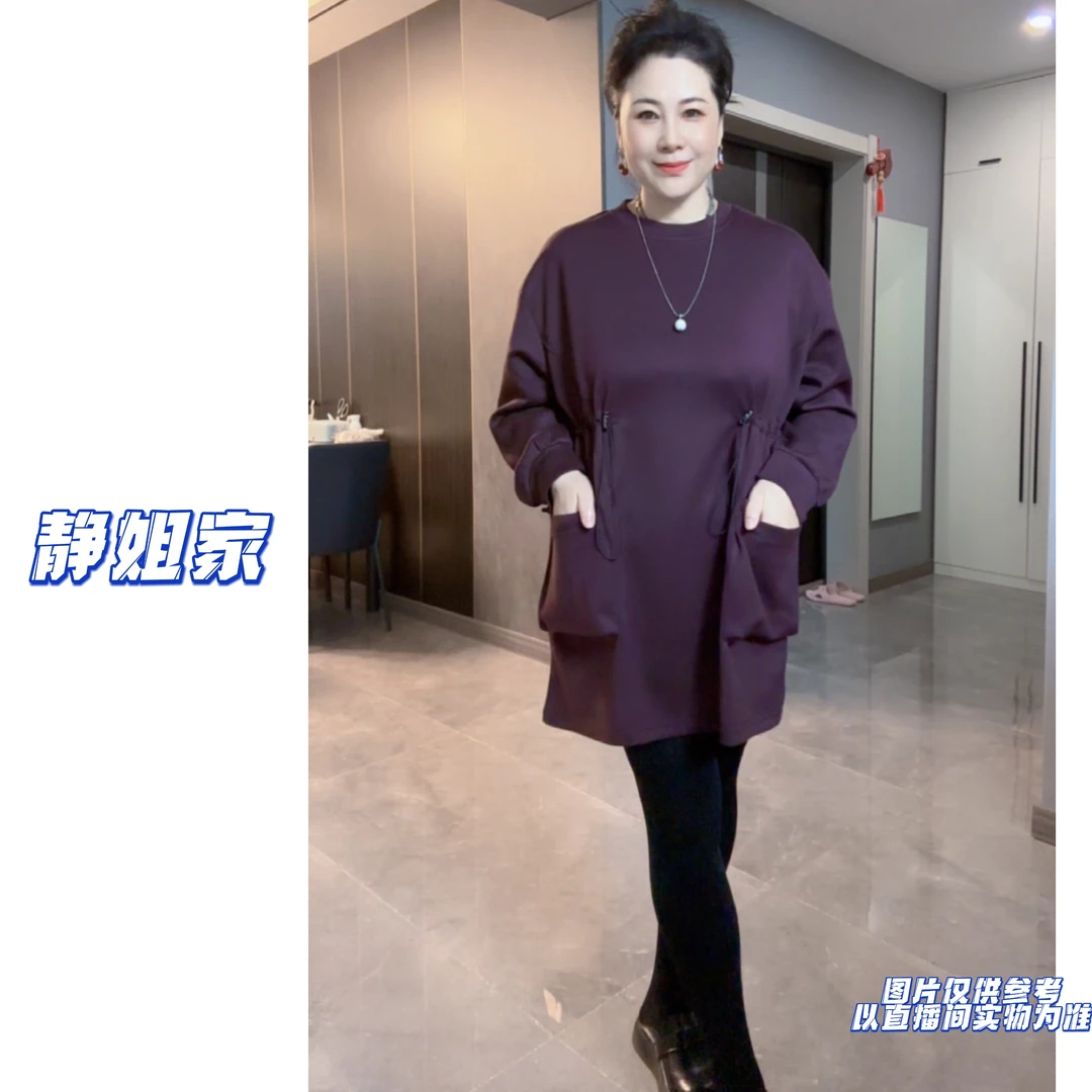 JING定制大码女装99156秋冬休闲百搭收腰中长款卫衣裙