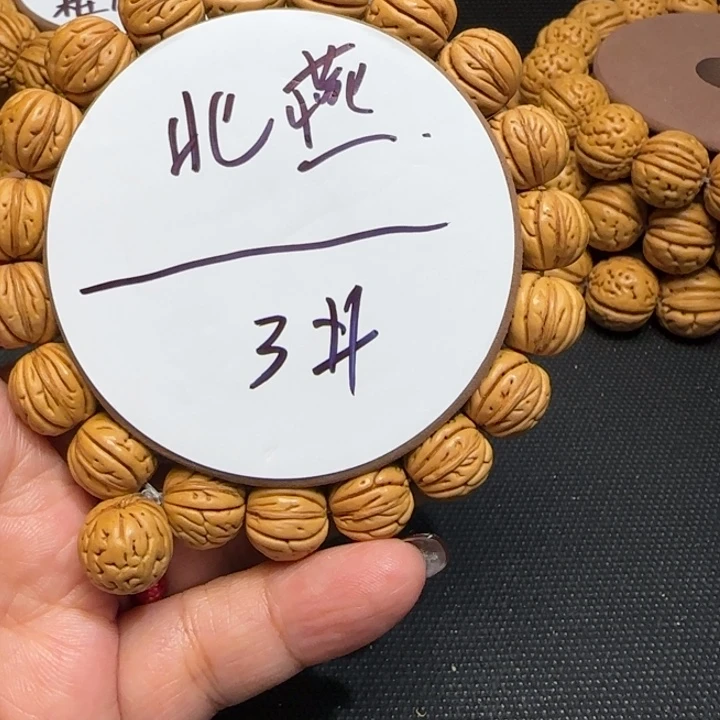 ~***~桃核把件3号文玩核桃