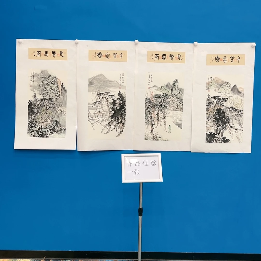 国画苏珊展览原作