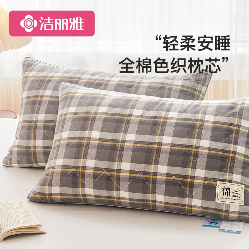 洁丽雅A类全棉枕头睡觉专用枕芯成人深睡枕颈椎枕家用护颈枕头芯