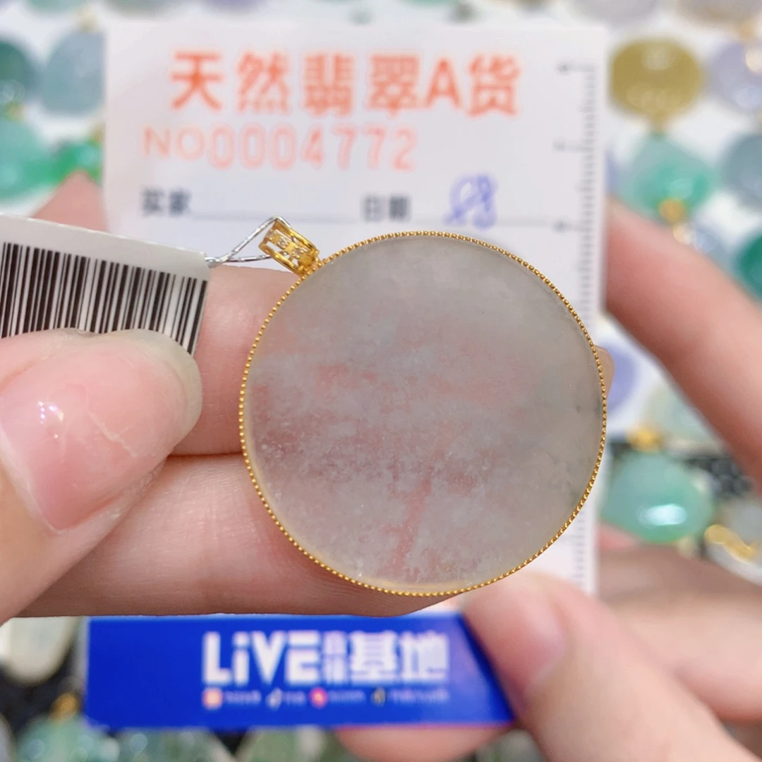 颈饰18K金镶嵌翡翠无事牌