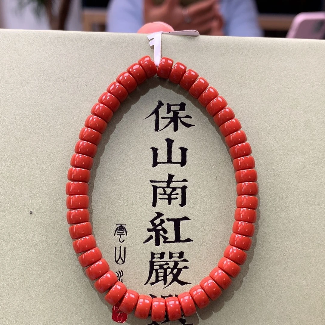 南红玛瑙南红7mm+瓦西直切药片手串未镶嵌