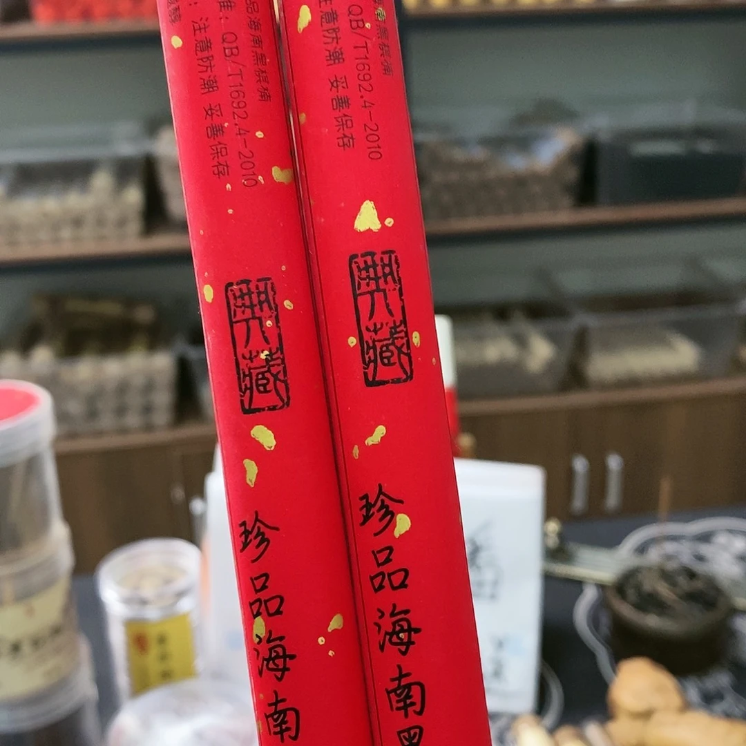 【闪购商品】111111111111111