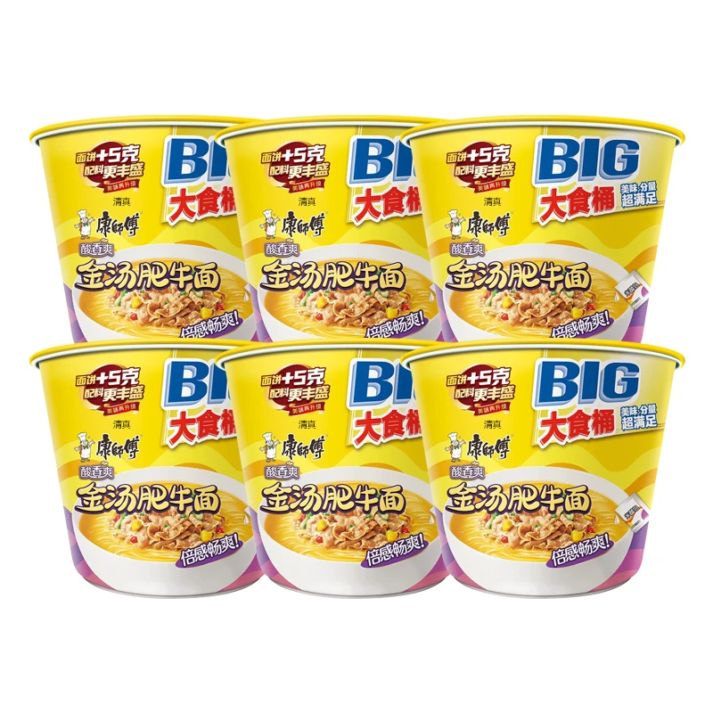 康师傅BIG大食桶金汤肥牛面3/6桶装多口味组合泡面方便速食方便面