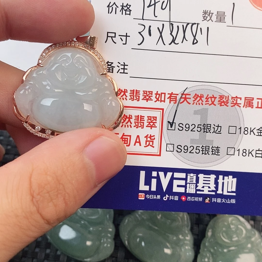 翡翠银S925镶嵌颈饰